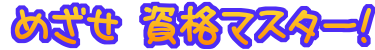 ロゴ